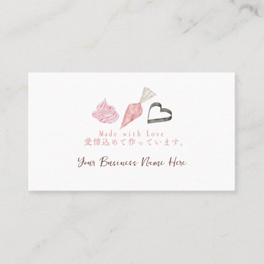 パティシエロイヤリティカードピンク配管バッグクリーム 名刺 (正面)