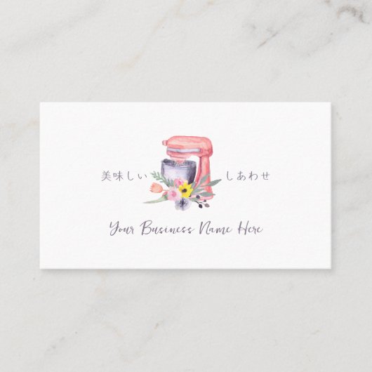 パティシエロイヤリティカードベーキング器具ミキサーピンク 名刺 (正面)