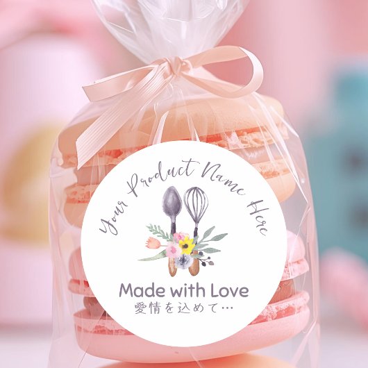 パティシエ製品ラベルベーキング器具フローラ ラウンドシール