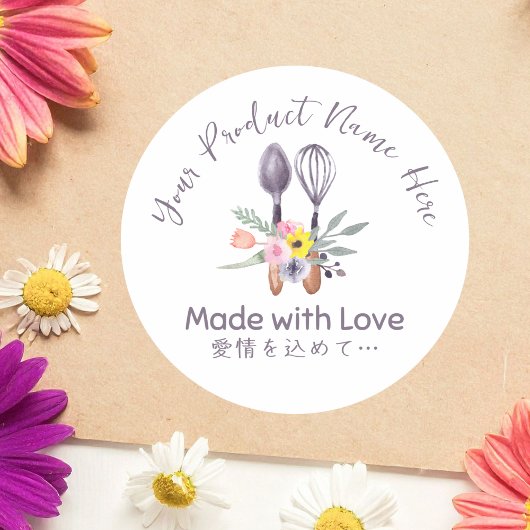 パティシエ製品ラベルベーキング器具フローラ ラウンドシール