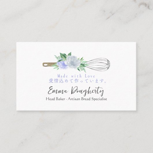 パティシシェフウィスクベーキング器パープルフローラ 名刺 (正面)