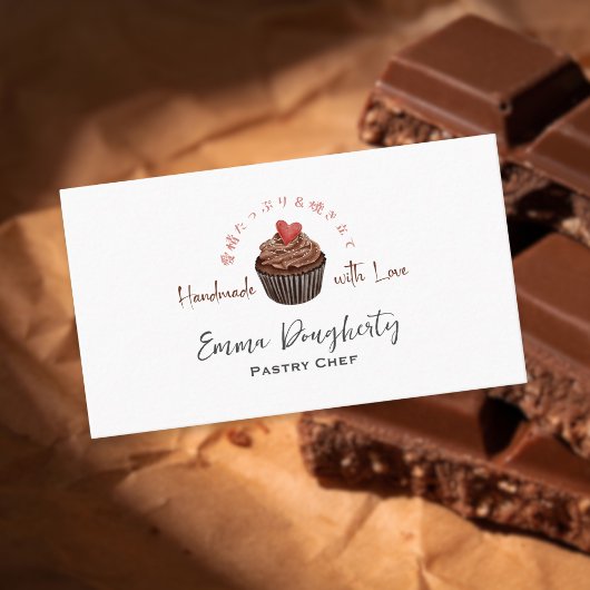パティシシェフカップケーキチョコレートハート水彩 名刺