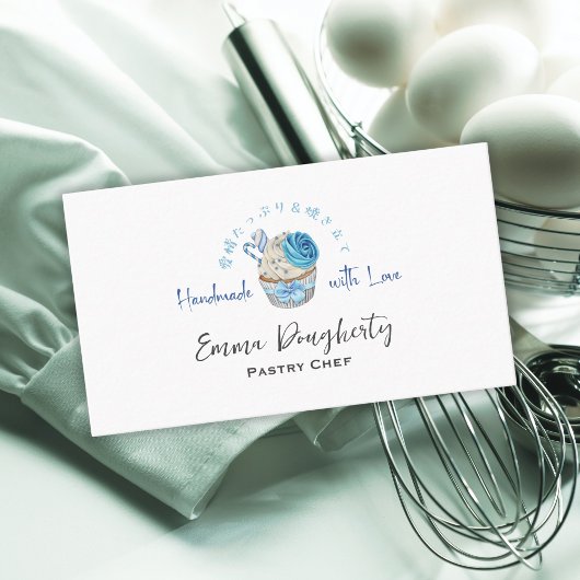 パティシシェフベーカリーカップケーキブルーウォーターエレガントカラー 名刺