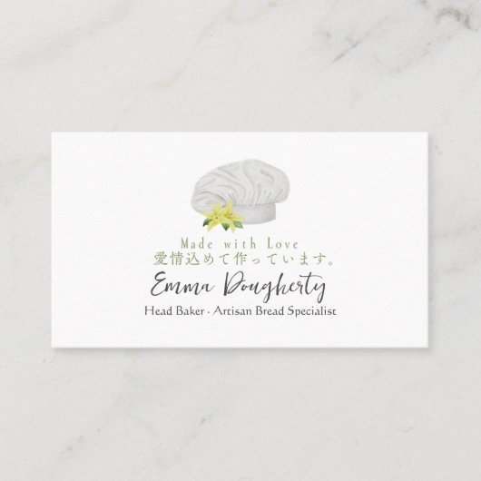 パティシシェフベーカリーフローラハットウォーターカラーイエロー 名刺 (正面)