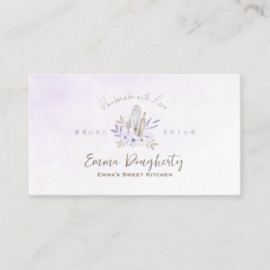 パティシシェフベーキングの器物パープルウォーター色 名刺 (正面)