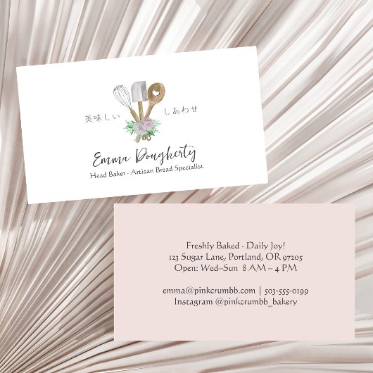 パティシシェフベーキング器具ほこりっぽいバラフローラ 名刺
