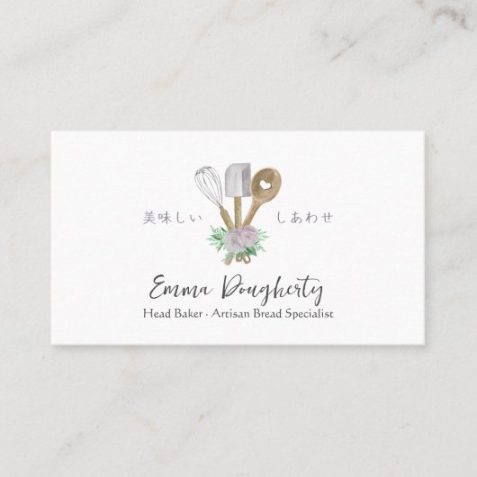パティシシェフベーキング器具ほこりっぽいバラフローラ 名刺 (正面)