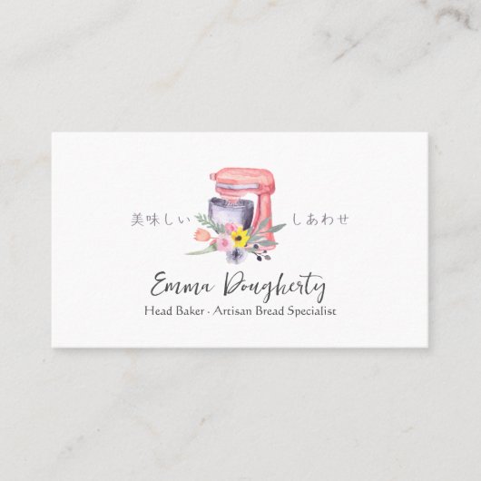 パティシシェフベーキング器具ミキサーピンクフローラ 名刺 (正面)