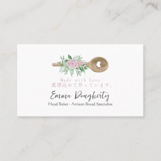 パティシシェフベーキング調理器木材ハートほこりっぽいバラ 名刺 (正面)