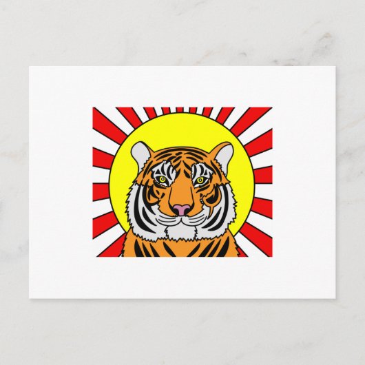 パティタイガー野生動物 ポストカード (正面)