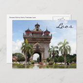 パトゥサイビクトリーゲート ポストカード (正面/裏面)