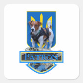 ,,パトロン"ウクライナ犬ステッカーの軍隊犬 スクエアシール (正面)
