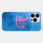 パドルが大好きな女遠くにの子 iPhoneケース (裏面横)