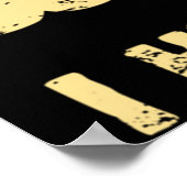 パドルを速く私はバンジョーを聞く – ヴィンテージ暗 ポスター (角)