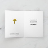 パナギアパラミシア正教会アイコン誕生日カード カード (内部)