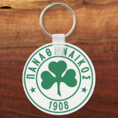 パナティナイコスキーチェーン キーホルダー (正面)