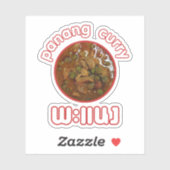 パナンタイカレー…タイ通り食品 シール (シート)