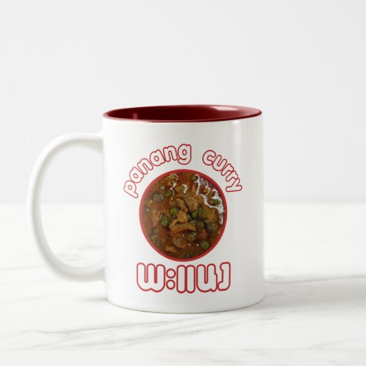 パナンタイカレー…タイ通り食品 ツートーンマグカップ (左)