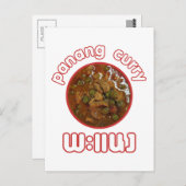 パナンタイカレー…タイ通り食品 ポストカード (正面/裏面)