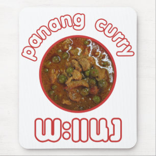 パナンタイカレー…タイ通り食品 マウスパッド