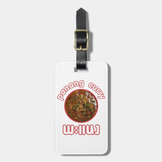 パナンタイカレー…タイ通り食品 ラゲッジタグ (正面縦)