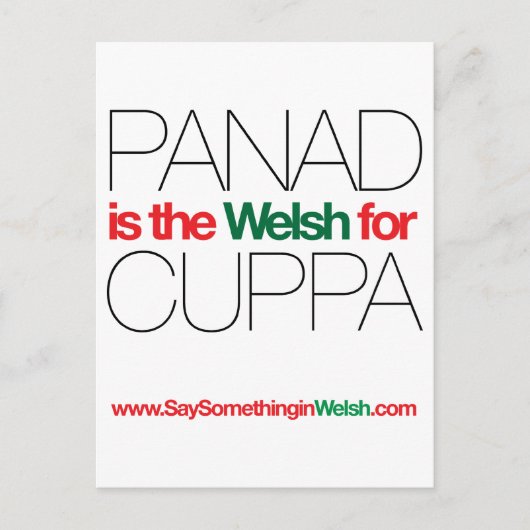 パナード ポストカード (正面)