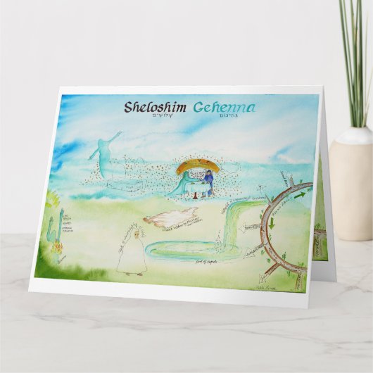 パネル3: シェロシム: 哀悼の地図カード カード (正面)