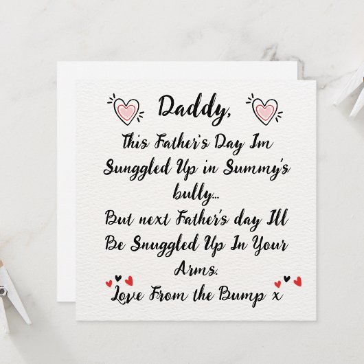 パパと心のこもった父の日と写真 招待状