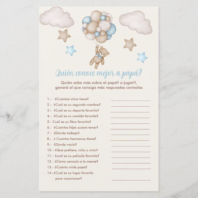 パパに会うクマと青い風船ゲーム (正面)