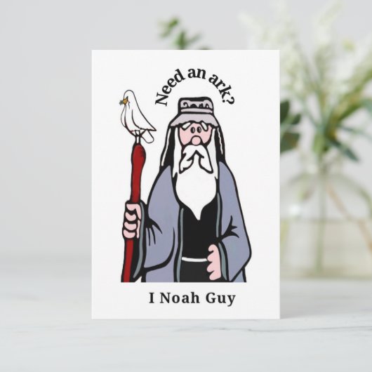 パパのジョークのノートカード「アークが必要か?私は男を知っている」 サンキューカード (スタンド正面)