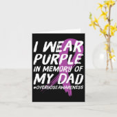 パパの記憶 紫でオーバードーズの意識を高めよう カード (黄色い花)