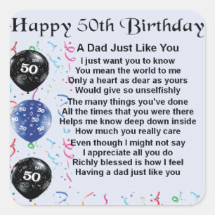 パパの詩の第50誕生日 スクエアシール