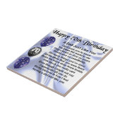 パパの詩の第70誕生日 タイル (側面)