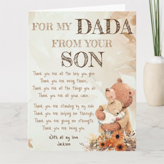 パパへ 父の日のグリーティングカード カード (正面)