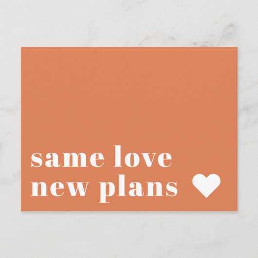 パパイヤ |モダンの結婚延期のお知らせ ポストカード (正面)