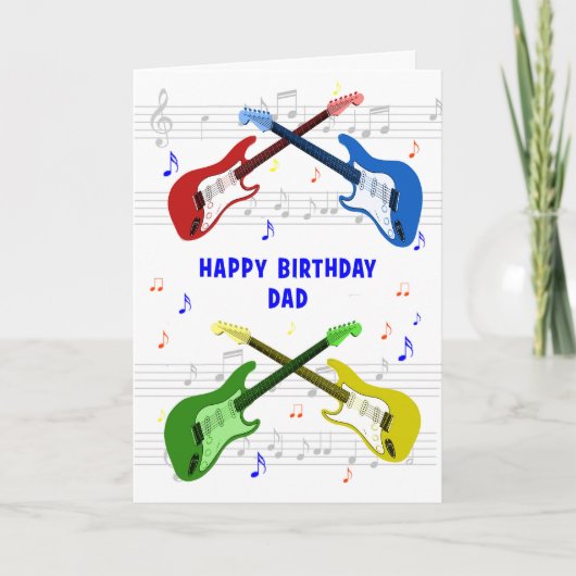 パパギター誕生日カード カード (正面)