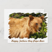 パパベア ポストカード (正面/裏面)