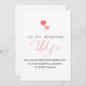 パパーソナライズされたトリシアの最初の母の日 シーズンカード (正面/裏面)