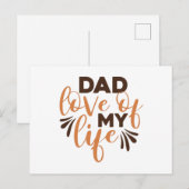 パパ愛の私の生活 ポストカード (正面/裏面)