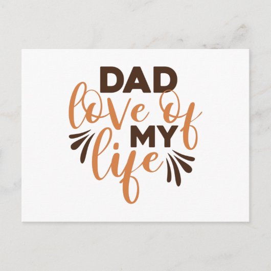 パパ愛の私の生活 ポストカード (正面)