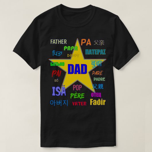 パパ父多言語黄色い星 Tシャツ (デザイン正面)
