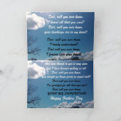 パパ知らない？カード カード (内部)