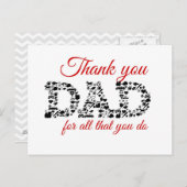 パパ、いつもありがとう ポストカード (正面/裏面)