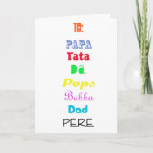 パパ カード (正面)