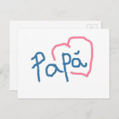 パパ – 郵便 ポストカード (正面/裏面)