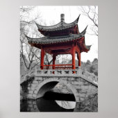 パビリオン中国の ポスター (正面)