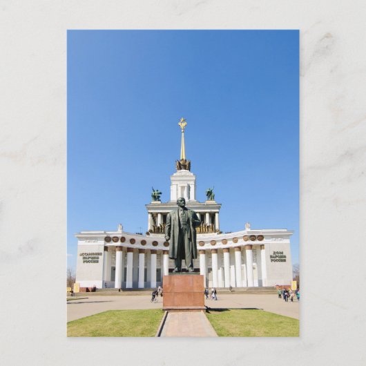 パビリオン ポストカード (正面)