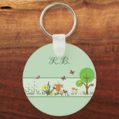 パピエルフルーリングペルソナリシエ キーホルダー (正面)