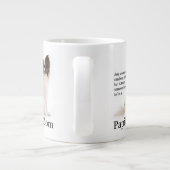 パピヨンマムジャンボマグ ジャンボコーヒーマグカップ (裏面)