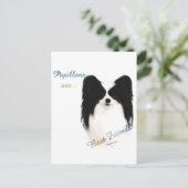 パピロン最高のフレンド2 ポストカード (スタンド正面)